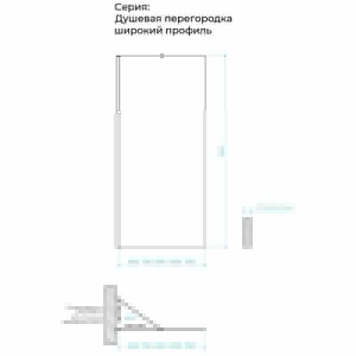 Душевая перегородка Maybah Glass MGD-677-3ш 110х195 стекло прозрачное профиль золото - фото 2