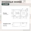Кухонная мойка Splenka S706.7843.03 80х45 цвет золото поверхность матовая