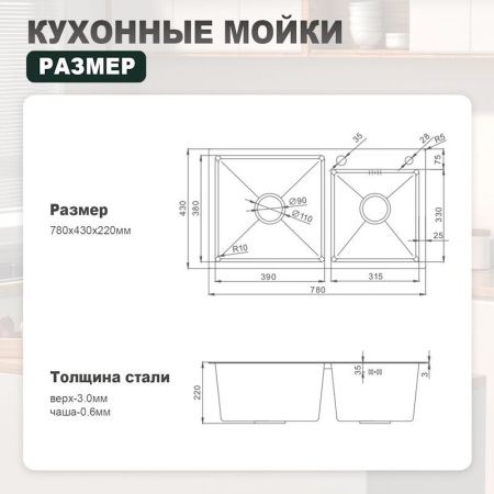 Кухонная мойка Splenka S706.7843.03 80х45 цвет золото поверхность матовая
