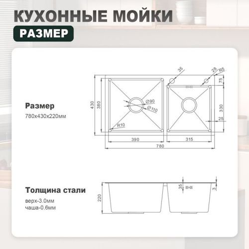Кухонная мойка Splenka S706.7843.05 80х45 цвет серый поверхность матовая - фото 3
