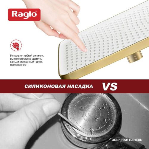 Верхний душ Raglo R451 R451.52.03 золото - фото 5