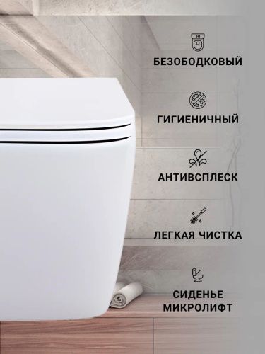 Унитаз подвесной Sintesi SIN-TS-BLT-172 белый безободковый с сиденьем микролифт душевой смыв - фото 2