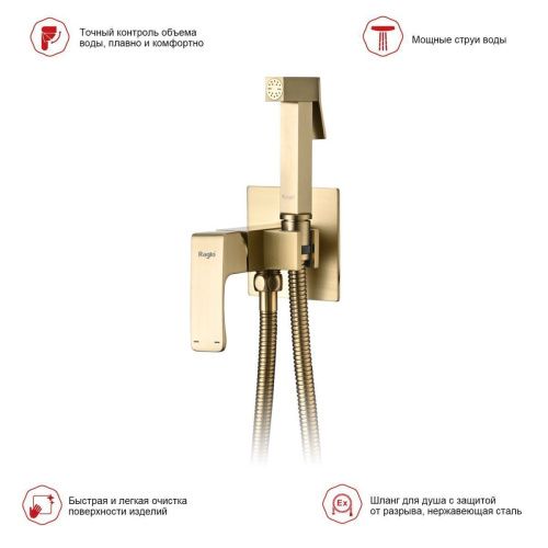 Гигиенический душ со смесителем Raglo R01 R01.52.03 золото - фото 3