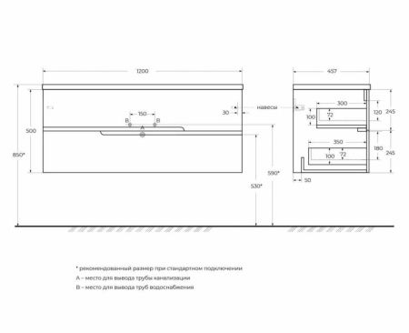 Тумба под раковину Cezares DUET DUET-N-1200-2C-SO-FBS-P 120х50 подвесная цвет белый