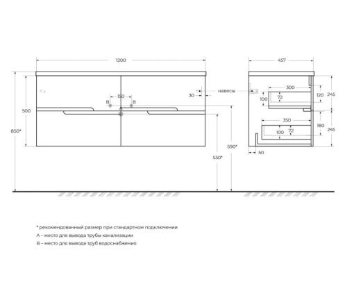 Тумба под раковину Cezares DUET DUET-N-1200-4C-SO-2-BL 120х50 подвесная цвет белый - фото 2