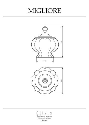 Баночка Migliore Olivia 17542 - фото 2