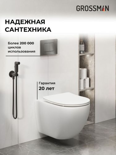 Инсталляция + кнопка смыва + унитаз Grossman Classic 97.4411SQ.04.42M - фото 5