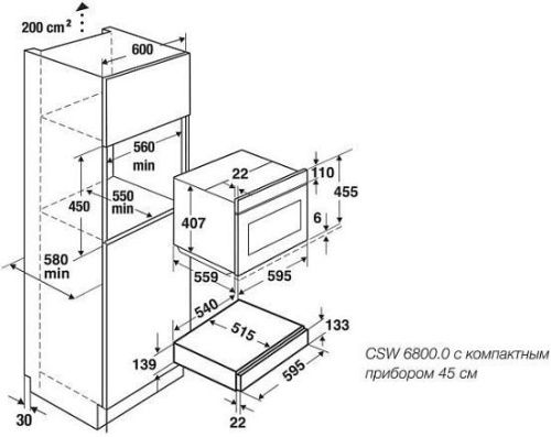 Вакууматор Kuppersbusch CSV 6800.0 S9 - фото 5
