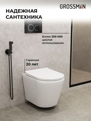 Инсталляция + кнопка смыва + унитаз Grossman Cosmo 97.4478SQ.02.210 - фото 5