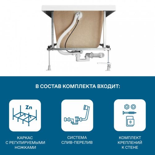Монтажный комплект для ванны Santek Монако 1WH112421 - фото 4