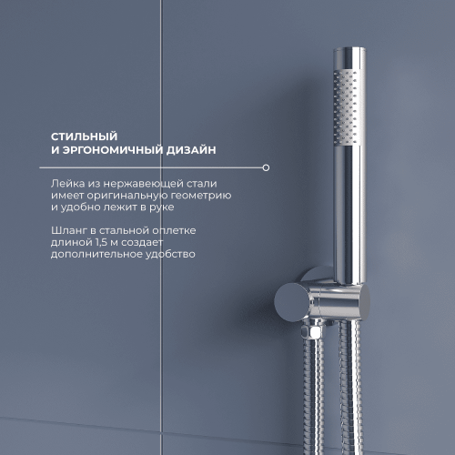 Душевая система RGW Shower Panels 51140855-01 встраиваемая в стену цвет хром - фото 4