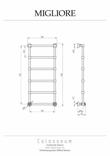 Полотенцесушитель водяной Migliore 20291 55х120 бронза - фото 2