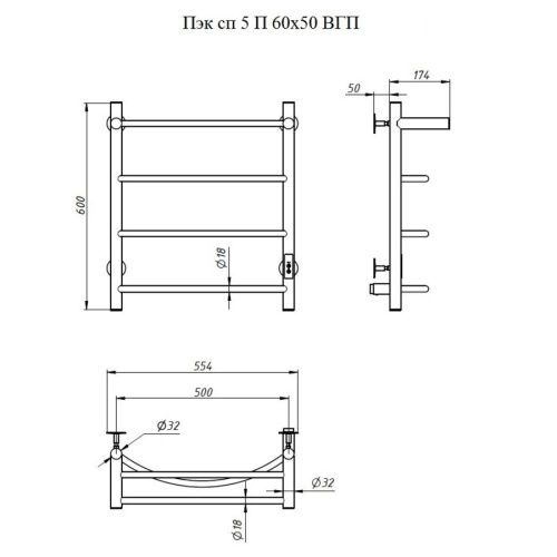 Полотенцесушитель электрический Тругор Пэк сп Пэксп5П/6050белыйВГП 55х60 белый - фото 2