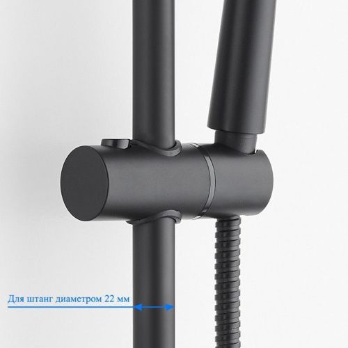 Держатель для душа Bond BSH2288 черный - фото 2