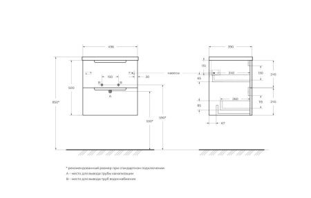 Тумба под раковину BelBagno Etna 39 ETNA39-500/390-2C-SO-BL-P 50х40 подвесная цвет белый