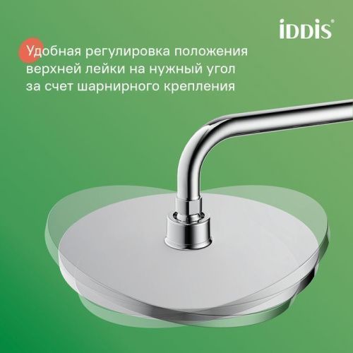 Душевая стойка Iddis Zodiac X ZDX3F0Ci76 настенная цвет хром - фото 4