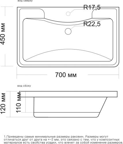 Раковина из искусственного камня Madera Адель 4627173210232 70х50 накладная цвет белый - фото 3
