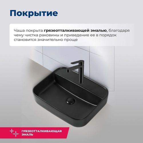 Раковина керамическая Aquanet Soul SOUL-2-MB 50х40 накладная цвет черный 1 отверстие под смеситель - фото 3