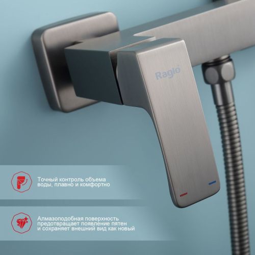 Гигиенический душ со смесителем Raglo R01 R01.51.09 серый - фото 5