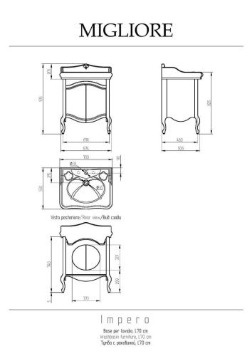 Тумба под раковину Migliore IMPERO 25973 70х50 напольная цвет бежевый - фото 2