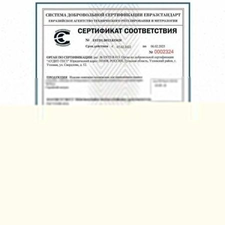 Угловой вентиль Wellsee Drainage System 182148000