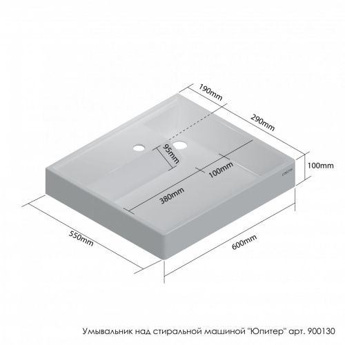 Раковина из искусственного камня СанТа Юпитер 900116 60х60 над стиральной машиной цвет белый - фото 2