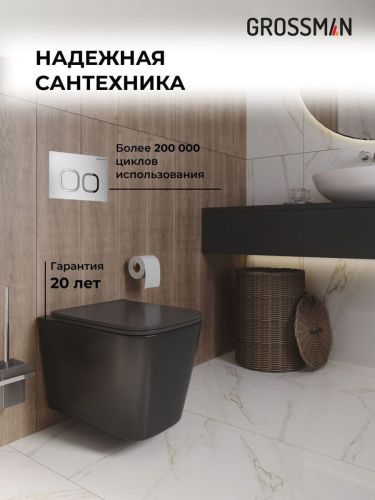 Инсталляция + кнопка смыва + унитаз Grossman Cosmo 97.4441BMS.02.110 - фото 5
