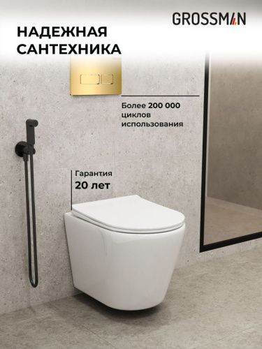 Инсталляция + кнопка смыва + унитаз Grossman Pragma 97.4478SQ.03.300 - фото 5