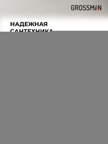 Инсталляция + кнопка смыва + унитаз Grossman Cosmo 97.4455SQ.02.100 - фото 5
