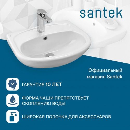 Раковина из сантехнического фарфора Santek Анимо 1WH110502 44х55 подвесная цвет белый 1 отверстие под смеситель - фото 5
