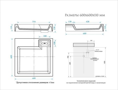 Раковина из литьевого мрамора Uperwood Vission 45483000002 60х60 над стиральной машиной цвет белый