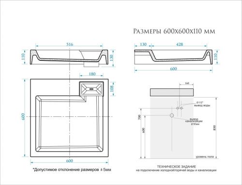 Раковина из литьевого мрамора Uperwood Vission 45483000002 60х60 над стиральной машиной цвет белый - фото 2