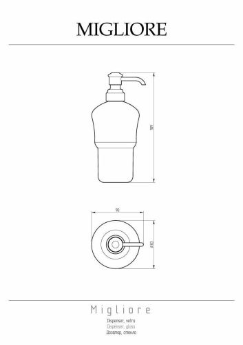 Колба дозатора для жидкого мыла Migliore Fortuna 27747 - фото 2