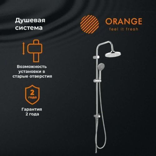 Душевая стойка Orange Otto M22-933cr настенная цвет хром