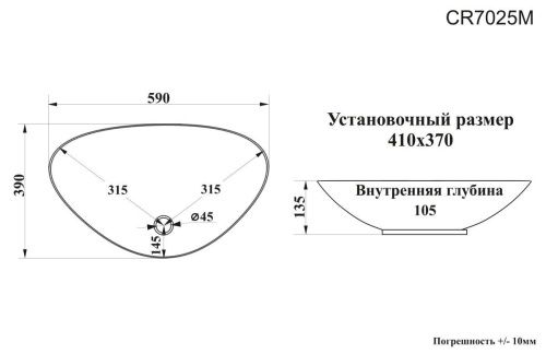 Раковина из сантехнического фарфора Cerutti SPA CR7025M 60х40 накладная цвет белый без отверстий под смеситель - фото 3