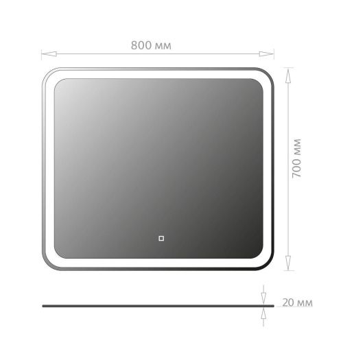 Зеркало с подсветкой Onika Магна 208096 80х70 подвесное - фото 4