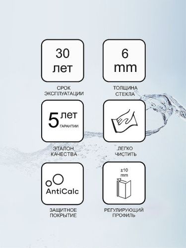 Душевая дверь Ravak Pivot 03GG0300Z1 120х190 стекло прозрачное профиль черный - фото 5