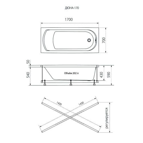 Ванна акриловая 1ACReal Дюна Щ0000046114 170х70 пристенная прямоугольная без каркаса - фото 2