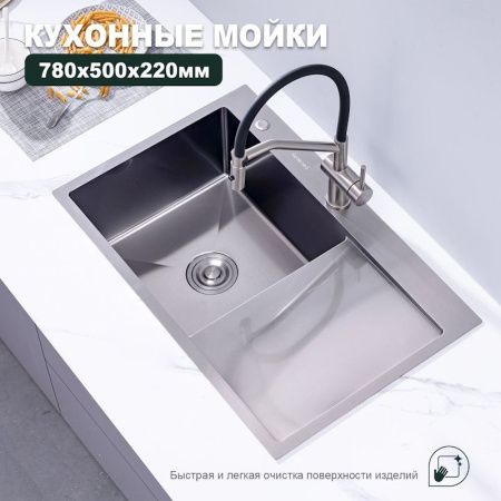 Кухонная мойка Splenka S705.7850.05 80х50 цвет серый поверхность матовая