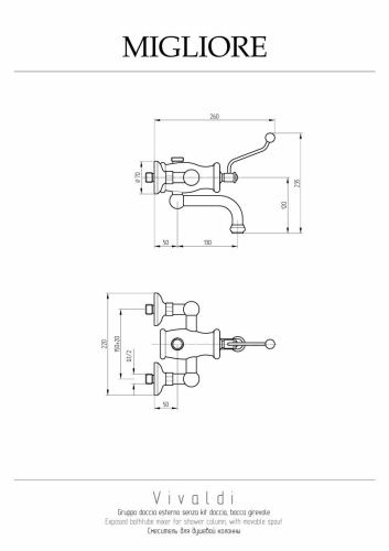 Смеситель для душа Migliore VIVALDI 19545 настенный золото - фото 2