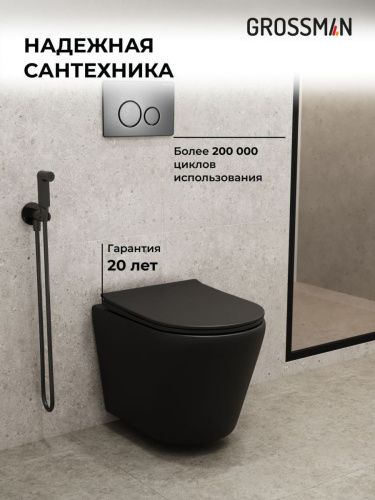 Инсталляция + кнопка смыва + унитаз Grossman Style 97.4478BMS.05.42M - фото 5