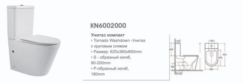 Унитаз-компакт напольный с бачком Stella Polar Гранада SP-00001857 белый с сиденьем микролифт безободковый смыв торнадо - фото 4