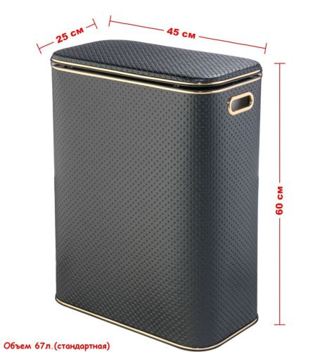 Корзина для белья Geralis Punto PBG-Bb - фото 2