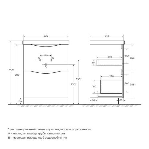 Тумба под раковину BelBagno Marino MARINO-600-2C-PIA-BL-P 60х50 напольная цвет белый - фото 2