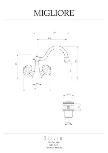 Смеситель Migliore OLIVIA 19027 на биде белый/золото - фото 2