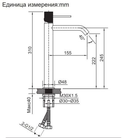 Смеситель для раковины AltroBagno Bilancia AltroBagnoBilancia010225Ni на столешницу никель