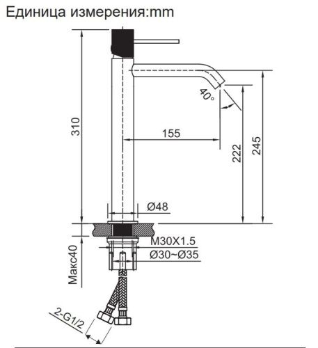 Смеситель для раковины AltroBagno Bilancia AltroBagnoBilancia010228MB на столешницу черный - фото 2