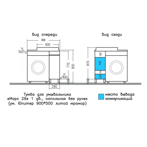 Тумба под раковину СанТа Марс 700397 30х50 напольная цвет белый/бежевый - фото 2
