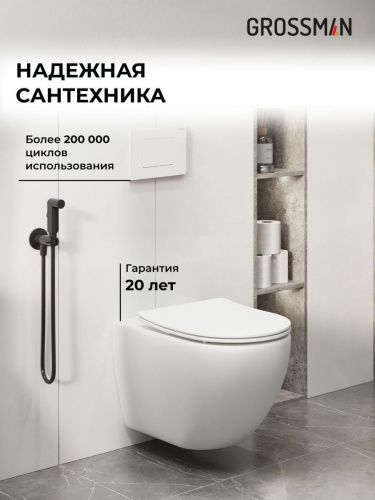 Инсталляция + кнопка смыва + унитаз Grossman Classic 97.4411SQ.04.01M - фото 5