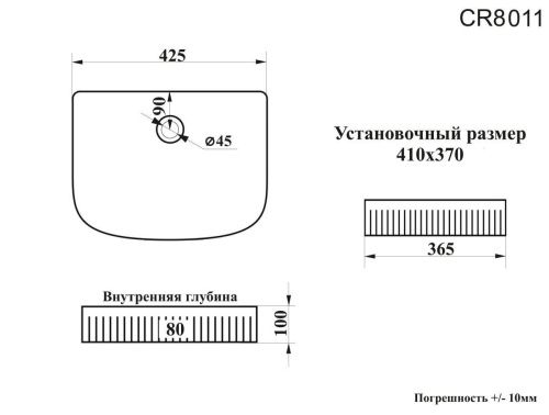 Раковина из сантехнического фарфора Cerutti SPA CR8011 40х40 накладная цвет белый без отверстий под смеситель - фото 3